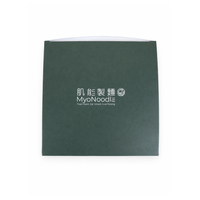 MyoNoodle Pro - 肌能高蛋白青稞麵 10個裝