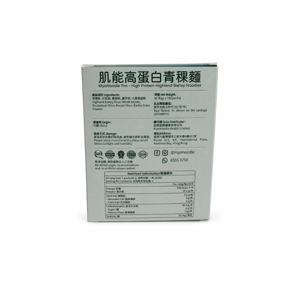 MyoNoodle Pro - 肌能高蛋白青稞麵 1個裝