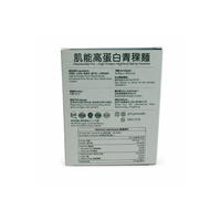 MyoNoodle Pro - 肌能高蛋白青稞麵 1個裝